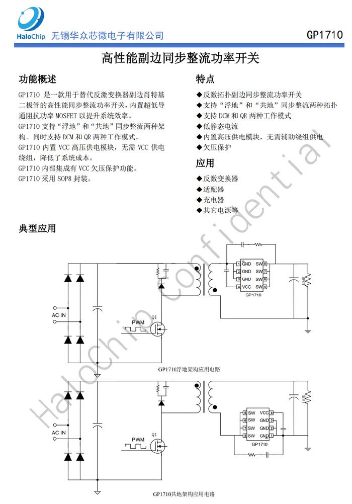 电热圈接线图,电热圈接线图与可靠性策略解析——储蓄版 78.91.78,高速响应策略_粉丝版37.92.20