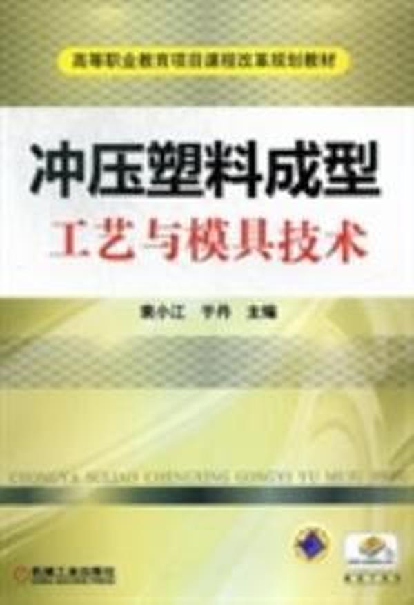 二手塑料成型机械转让,二手塑料成型机械转让与实地计划设计验证，高效、可靠的工业资源再配置流程,整体规划执行讲解_复古款25.57.67