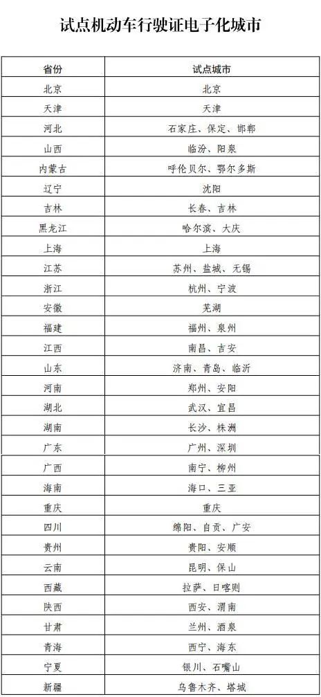 什么血型出现溶血症,关于溶血症的血型分布与解析策略——安全解析策略S11.58.76的探讨,全面应用分析数据_The37.83.49