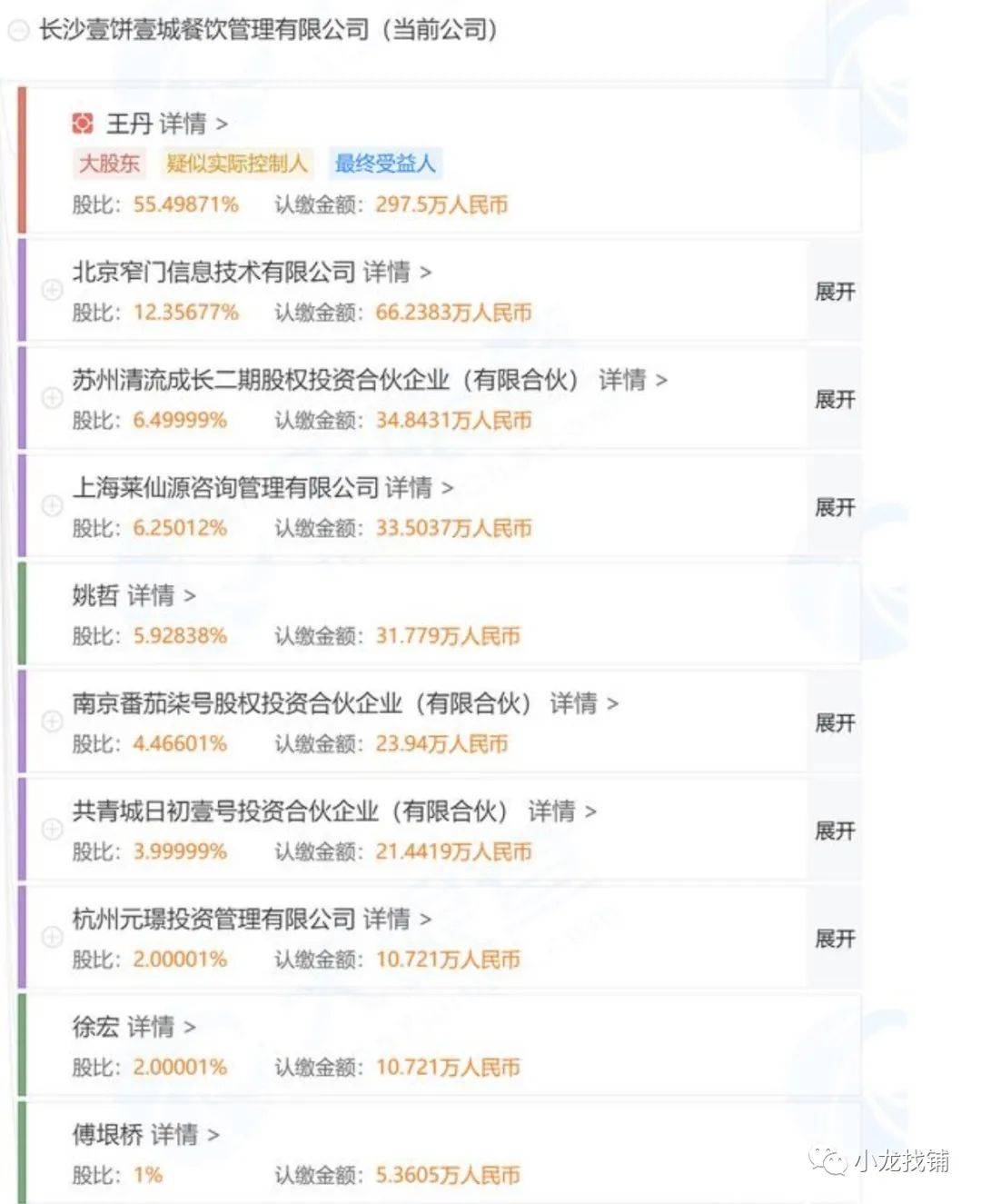 流苏穗怎么绑,流苏穗的绑定方法与社会责任方案执行的挑战，款号为38.55的创新实践,实地数据解释定义_特别版85.59.85