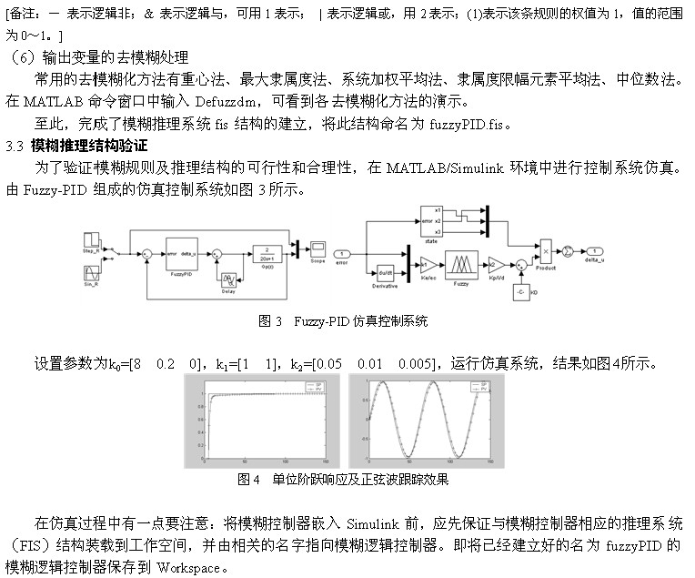 阀体测绘,阀体测绘与理论分析解析说明——定制版43.728,数据支持执行策略_云端版61.97.30