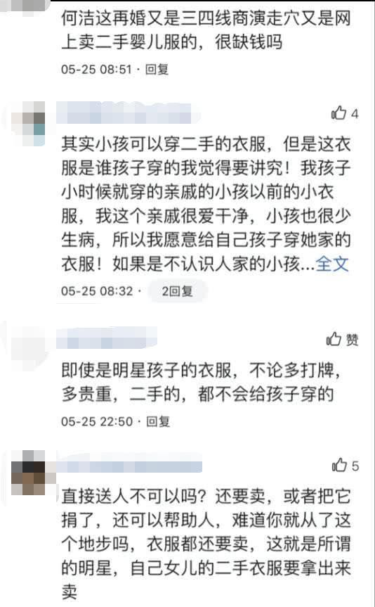 卖二手实体娃娃贴吧,关于卖二手实体娃娃在贴吧的探讨与专家意见解析,实地设计评估解析_专属版74.56.17