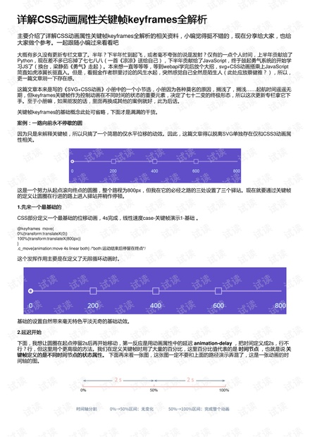 三菱鉴定,三菱鉴定与功能性操作方案制定，高效执行力的关键要素,科学研究解析说明_AP92.61.27