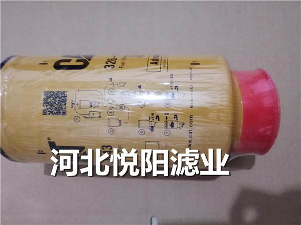 孤单的城 第2页