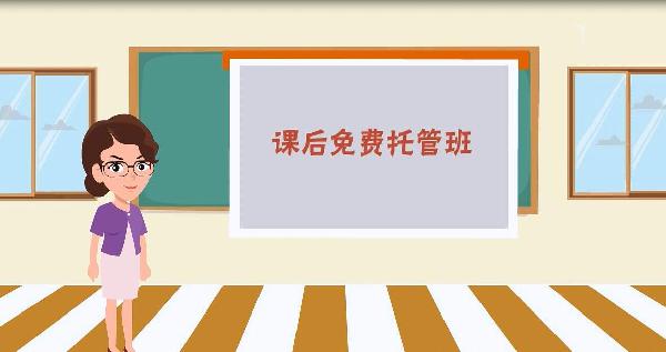 郑晓博与闫华红哪位讲的课好,郑晓博与闫华红哪位讲的课好，高速方案规划与领航款课程的深度探讨,迅速处理解答问题_升级版34.61.87