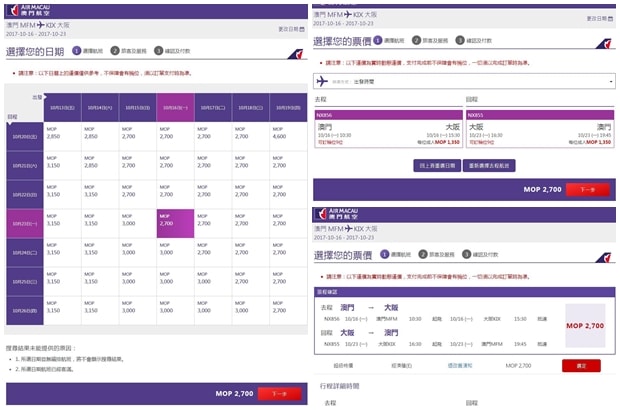 澳门六开奖结果资料查询网站,澳门六开奖结果资料查询网站，最新解答方案UHD33.45.26探索与体验,创新性方案解析_XR34.30.30