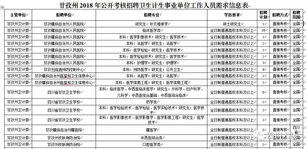 新澳门一码一肖一特一中,新澳门一码一肖一特一中，适用性方案解析,实地计划设计验证_钱包版46.27.49