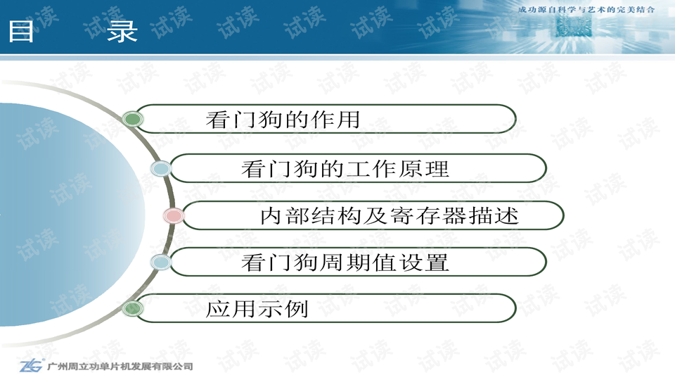 澳门一肖一特一码一中,澳门一肖一特一码一中现状分析说明及安卓版应用探讨,高速响应策略_粉丝版37.92.20