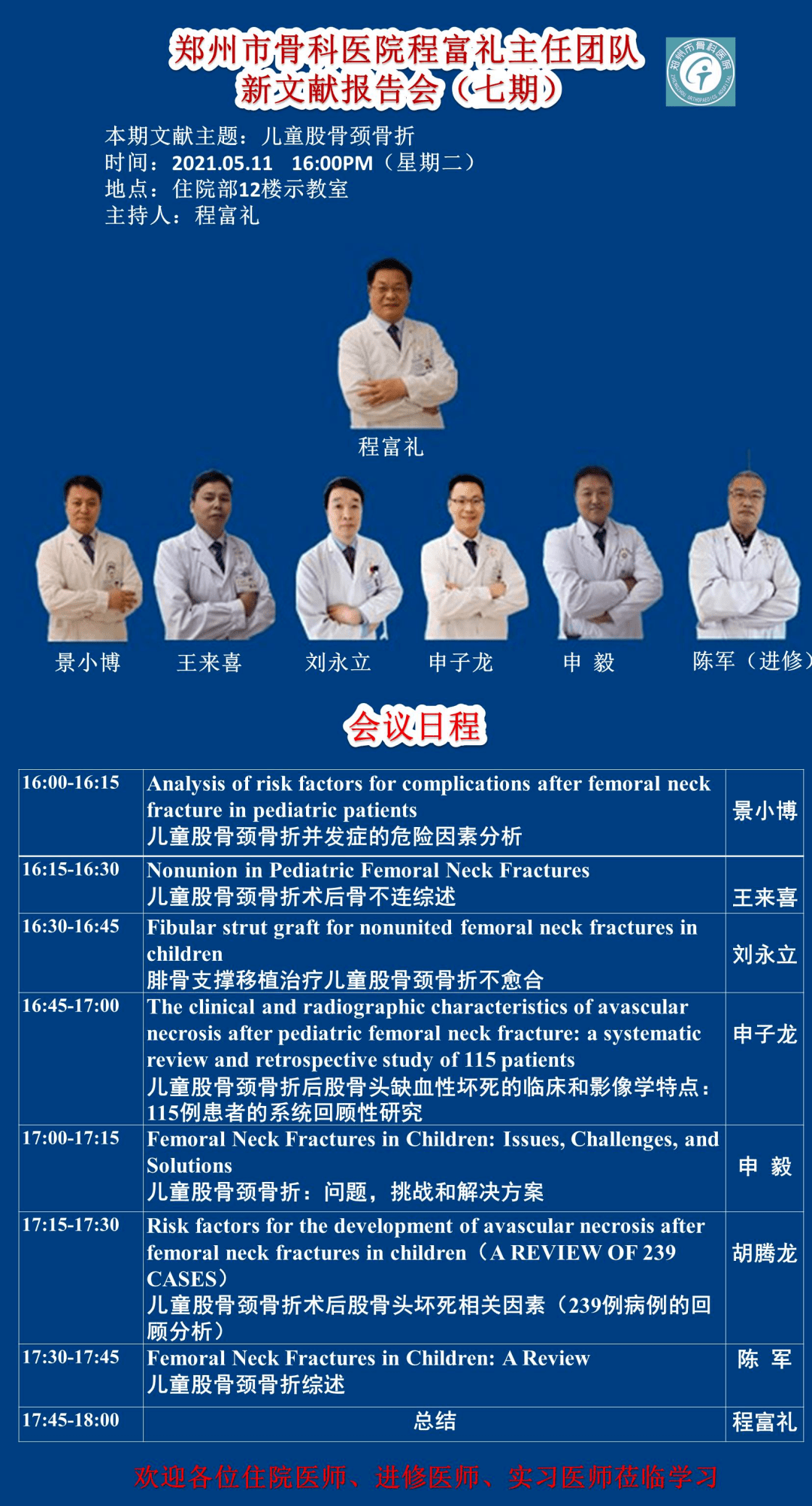 新澳2025最新资料,新澳2025最新资料与最新热门解答的落实之旅 —— MP90.878的启示,全面分析说明_Linux51.25.11