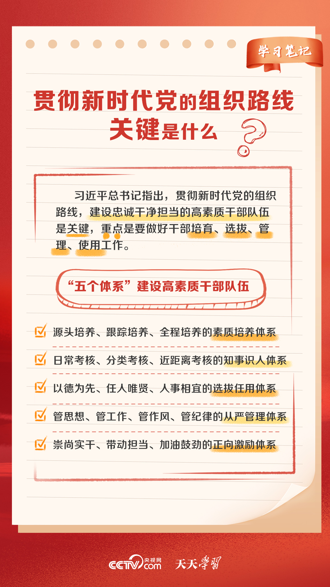 2025澳门天天开好彩大全最新版本,澳门未来展望，战略方案的优化与特供款的探索,最新解答方案_UHD33.45.26