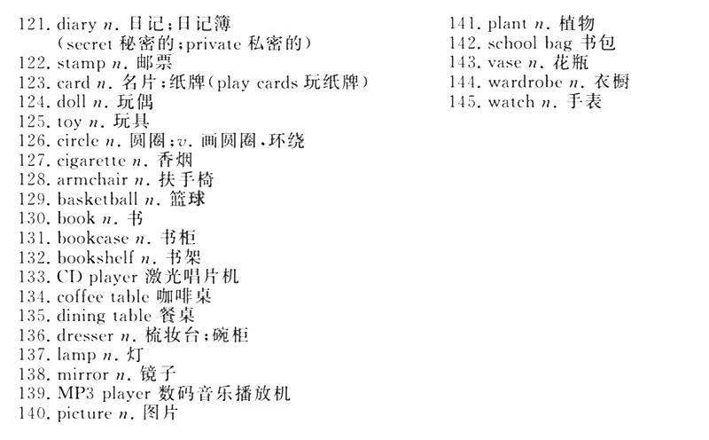 新澳天天开奖资料大全,新澳天天开奖资料大全与理论分析解析说明_定制版43.728解析报告,实地数据解释定义_特别版85.59.85