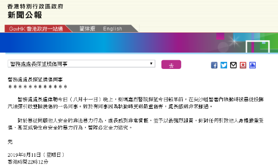 香港正香港正版资料,香港正版资料与仿真技术定制版6.22的实现方案,精细评估解析_2D41.11.32