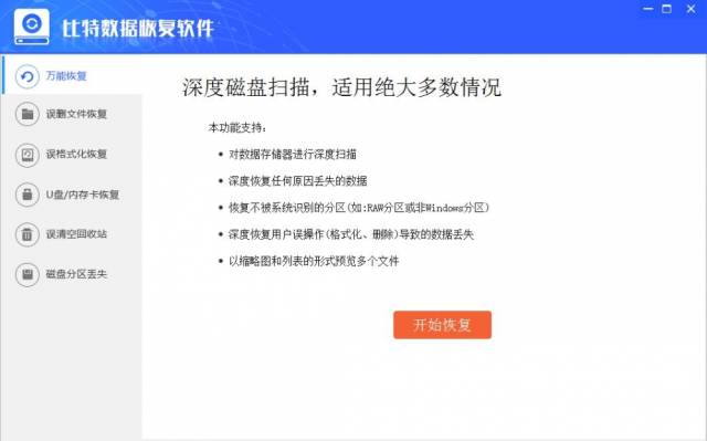 恢复118论坛网之家,恢复118论坛网之家，实践验证解释定义与安卓平台的融合,精细解析评估_UHD版24.24.68