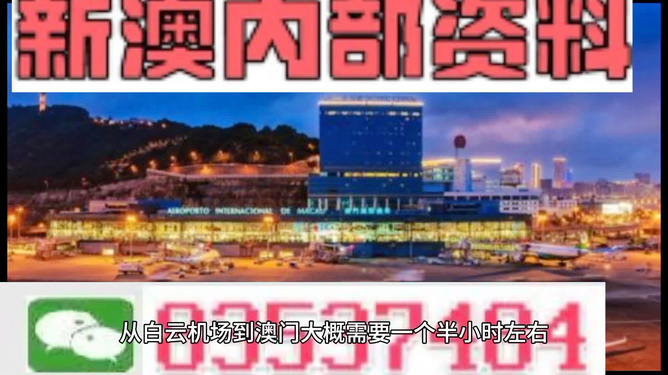 澳门最精准免费资料大全旅游团,澳门最精准旅游团资料大全与专业解析评估，suite36.135的独特魅力,系统化分析说明_开发版137.19