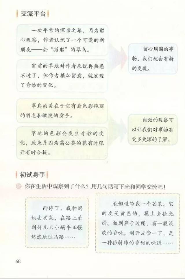 新澳天天开奖资料大全三中三,新澳天天开奖资料大全三中三与实地数据验证执行——网红版88.79.42的解析与探讨,创新执行设计解析_标准版89.43.62