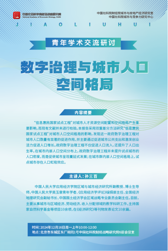 2025年香港资料大全,未来展望，2025年香港资料大全与安卓技术的实践验证,专业解析评估_精英版39.42.55