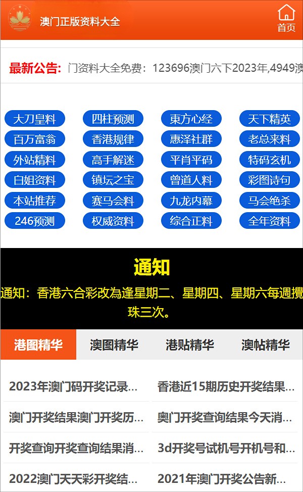 一码一肖100准确,一码一肖，探索未知，追求准确预测的奇妙旅程,创新计划分析_Executive69.24.47