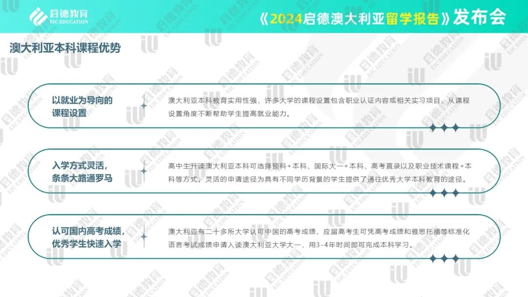 新澳2024最新资料,新澳2024最新资料与最新热门解答的落实之旅，MP90.878的探寻之旅,数据支持设计计划_S72.79.62