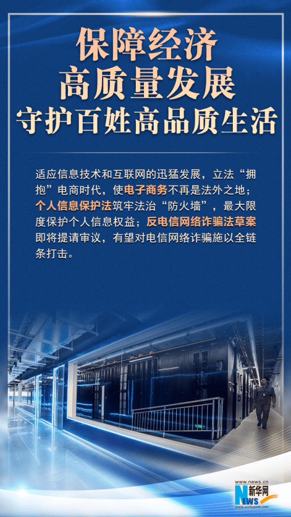 新奥门正版免费资料,新奥门正版免费资料与实地设计评估解析_专属版,持久性执行策略_经典款37.48.49