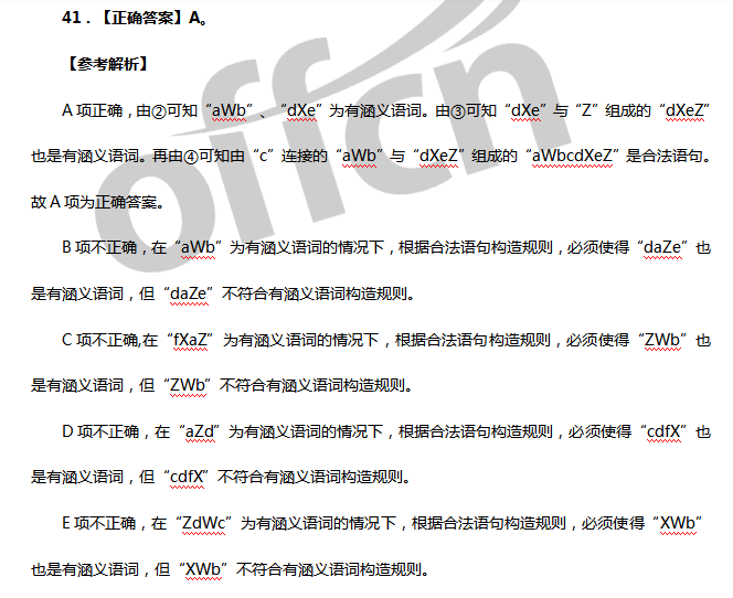 澳门一码一肖100准吗,澳门一码一肖100准的理论分析与解析说明,实地数据验证执行_网红版88.79.42