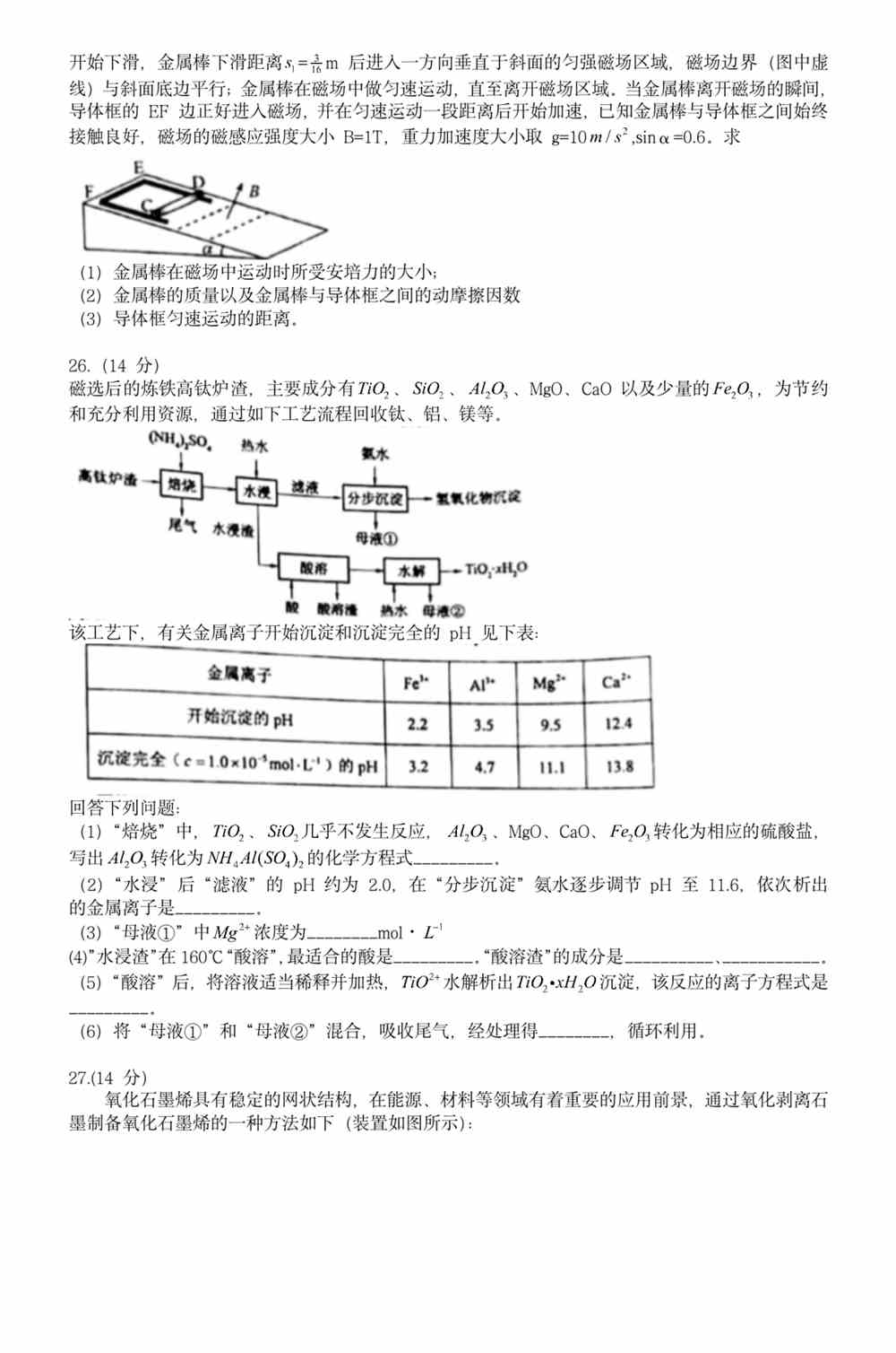 澳彩资料免费大全,澳彩资料免费大全，高效分析与说明——Harmony探索之旅,定量分析解释定义_复古版94.32.55