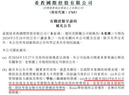 澳门六开奖最新开奖结果,澳门六开奖最新开奖结果与解释定义，实践验证及科技应用,专业说明评估_iShop38.92.42