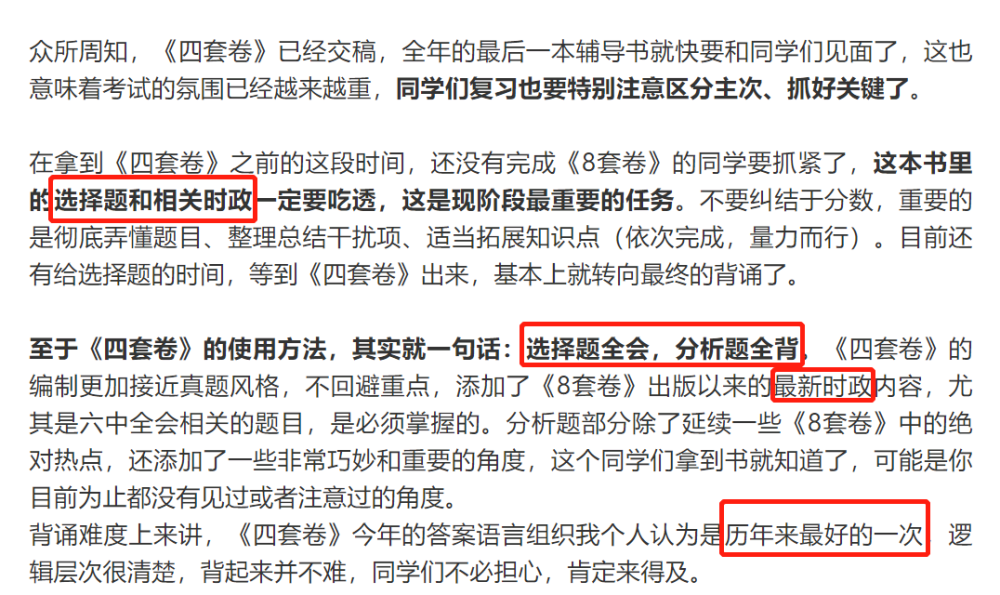 100%最准的一肖,探索未知，精准预测与可靠性策略解析——储蓄版指南,创新计划分析_Executive69.24.47