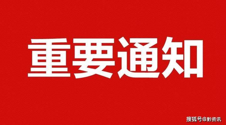 49图库港澳台新版本下载,关于49图库港澳台新版本下载与定制版43.728的理论分析解析说明,效率资料解释定义_Elite51.62.94