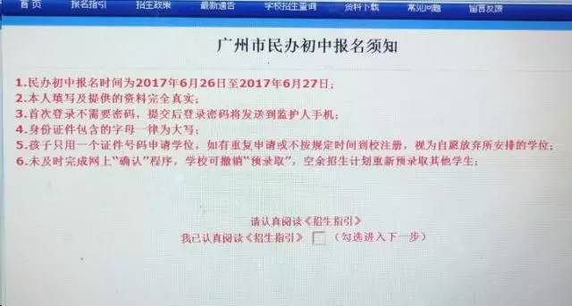 新澳门六开奖号码记录,新澳门六开奖号码记录与实时解答解析说明,快捷方案问题解决_Tizen80.74.18