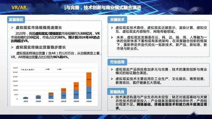 1183网址之家,探索未来数字世界，以1183网址之家的数据支持执行策略与云端版升级之路,高效实施设计策略_储蓄版35.54.37