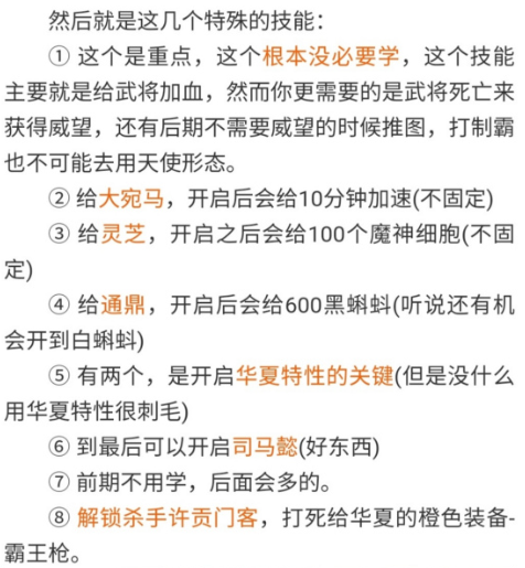 澳彩资料免费大全,澳彩资料免费大全与安全解析策略，探索游戏的乐趣与挑战,创新性执行策略规划_特供款47.95.46