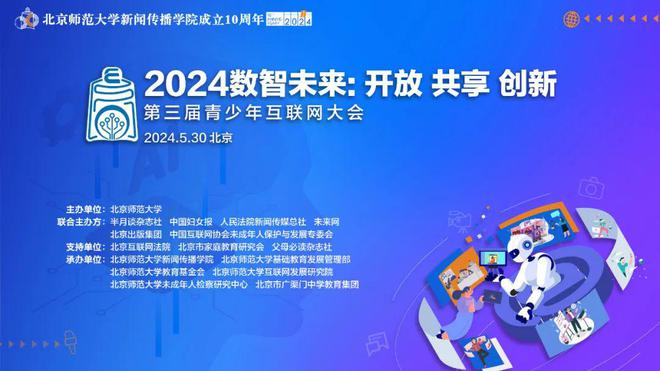 2024新奥正版资料免费,2024新奥正版资料免费共享与创新性执行策略规划——特供款详解,科学分析解析说明_专业版97.26.92