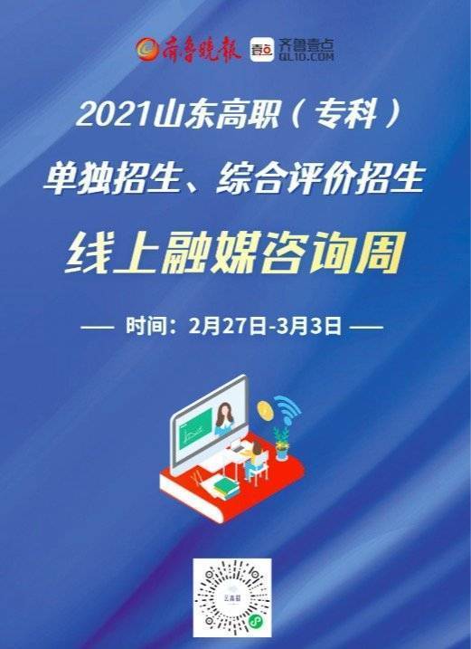 奥门,澳门实地数据验证执行，网红版探索之旅,战略方案优化_特供款48.97.87