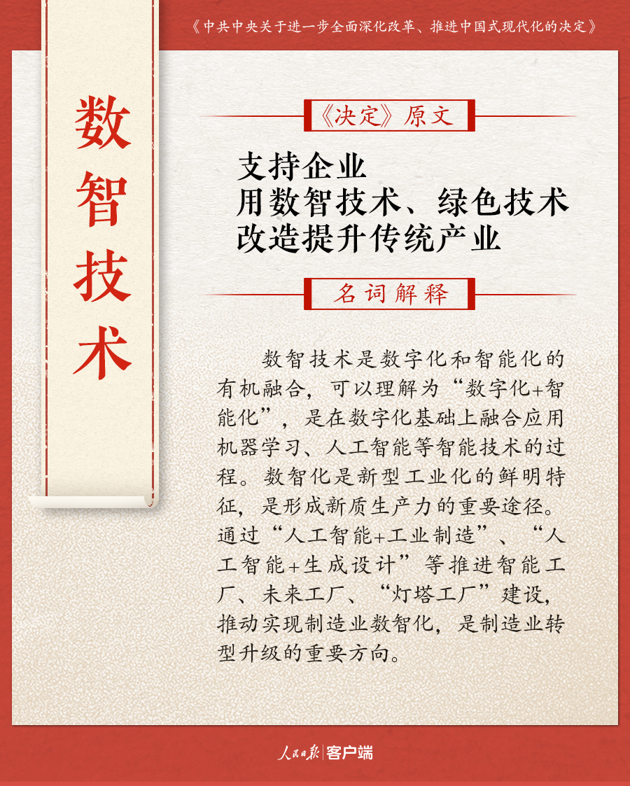 澳门一码一肖一恃一中354期,澳门一码一肖一恃一中，权威诠释推进方式的深度解读,实地数据验证执行_网红版88.79.42