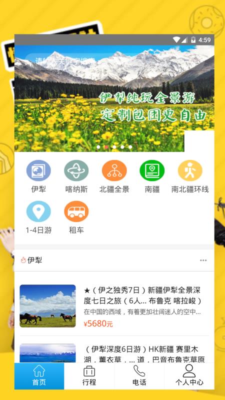 水果奶奶,水果奶奶实地设计评估解析报告,高效分析说明_Harmony79.46.34