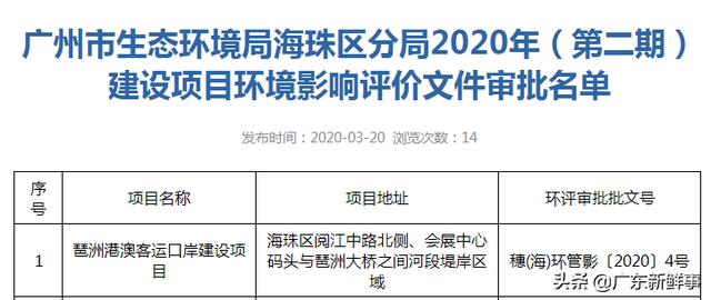 2023新澳门天天开好彩,探索未来，以数据导向实施步骤迈向新澳门天天开好彩的新时代——macOS 30.44.49的机遇与挑战,专业说明评估_iShop38.92.42