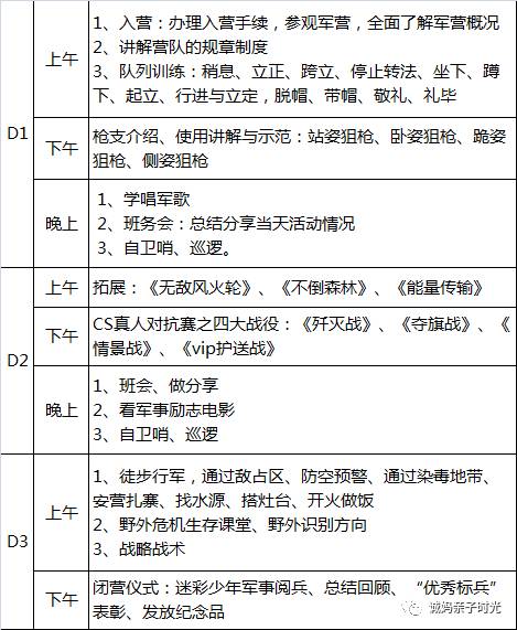 新澳门一码一肖一特一中,新澳门一码一肖一特一中，探索与定量分析解释定义,迅速执行计划设计_mShop18.84.46