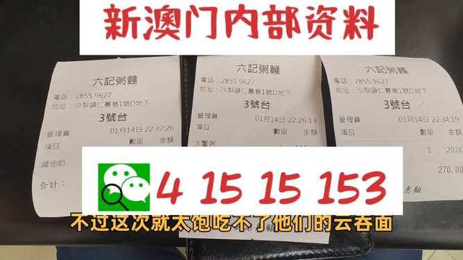 新澳2024最新资料,新澳2024最新资料与互动策略评估，探索前沿技术与文化融合的未来趋势,创新性执行策略规划_特供款47.95.46