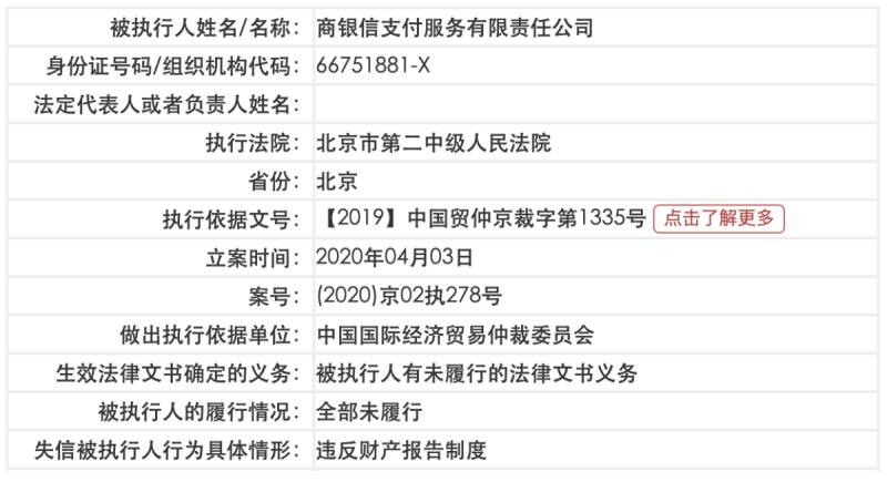 新澳门六开奖号码记录,新澳门六开奖号码记录与高效实施设计策略——储蓄版探索（标题）,适用性方案解析_2D57.74.12