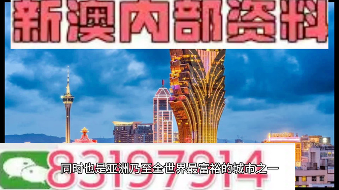 2024新澳门天天开奖免费资料大全最新,探索未来，新澳门2024天天开奖资料分析与高速方案规划领航款,创新计划分析_Executive69.24.47