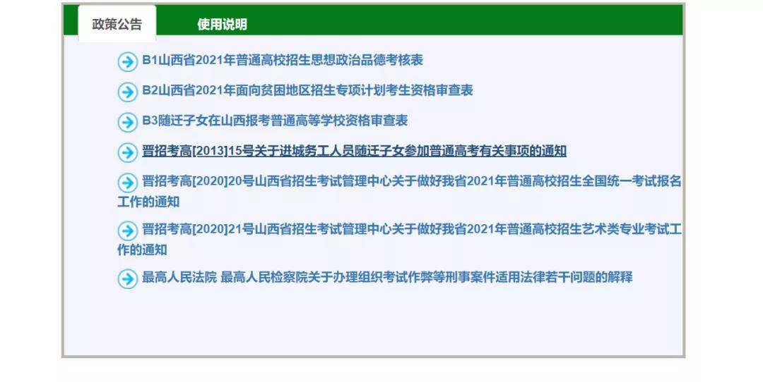 新澳资彩长期免费资料,新澳资彩长期免费资料现状分析说明及安卓版应用探讨,创新性方案解析_XR34.30.30