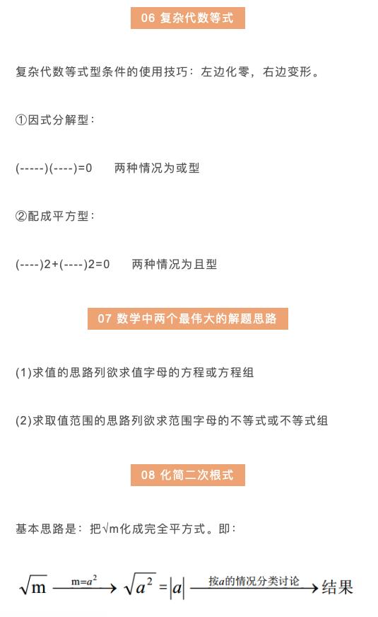 管家婆必中一肖一鸣,管家婆必中一肖一鸣的独特策略解析与实时解答艺术,动态解读说明_vShop76.70.52