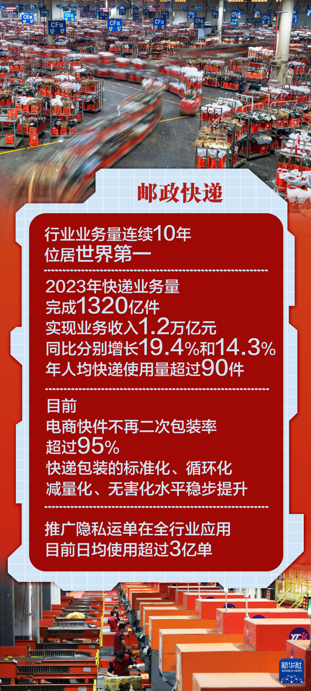 新澳门资料免费资料大全2025