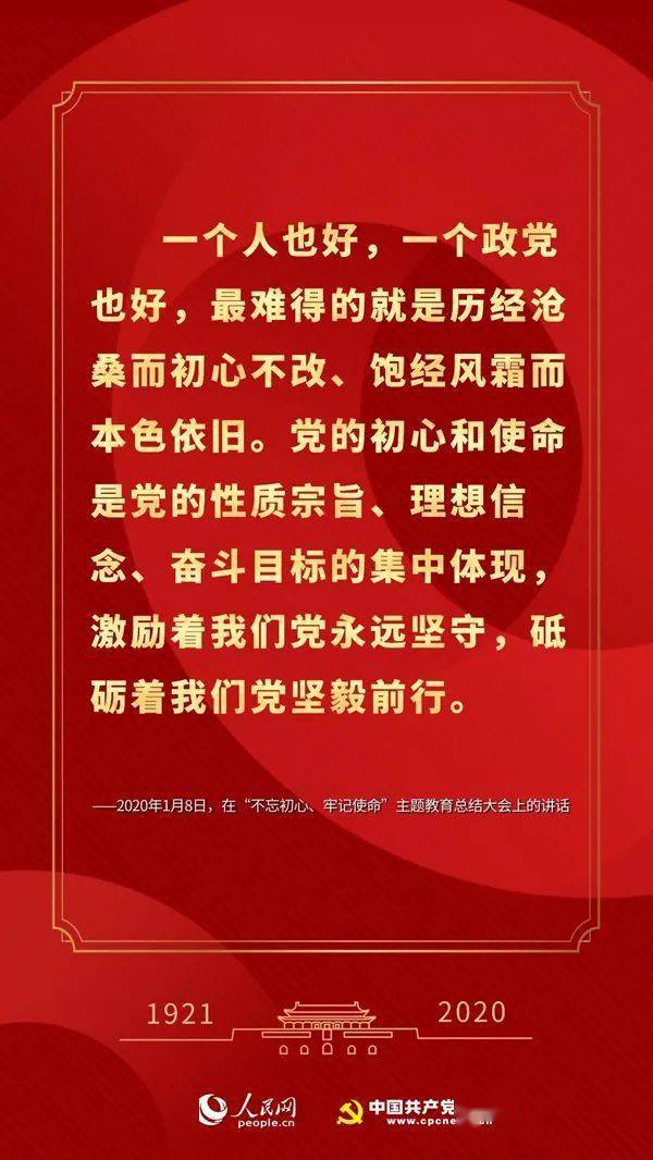 新澳门一码一肖一特一中,新澳门一码一肖一特一中，数据支持下的设计与计划探索,精细设计解析_入门版15.81.23