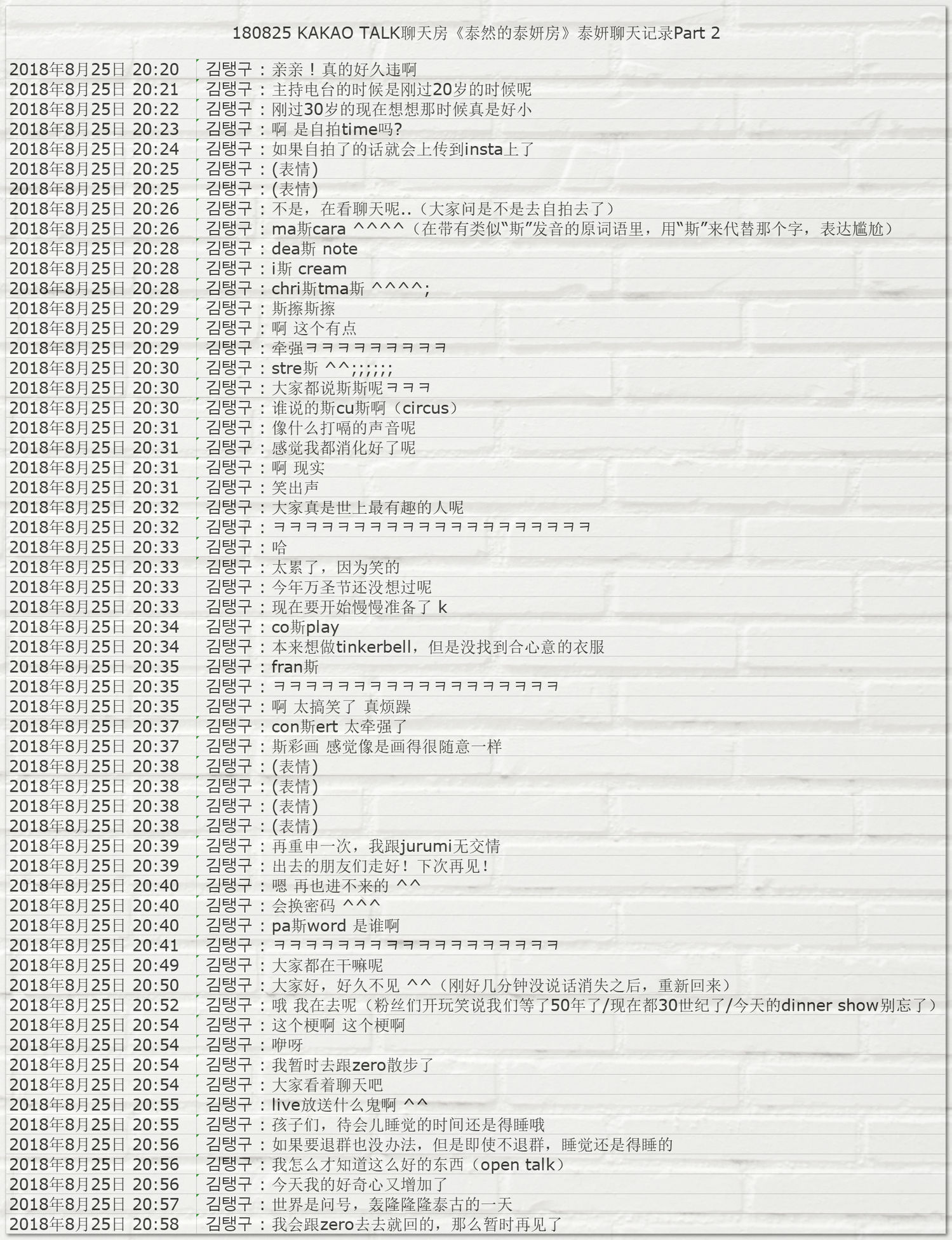 澳门六开奖结果2025开奖记录