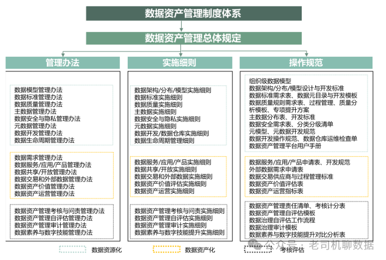 澳门今晚特马开什么号,澳门今晚特马开号分析与实地设计评估解析_专属版,全面应用分析数据_The37.83.49