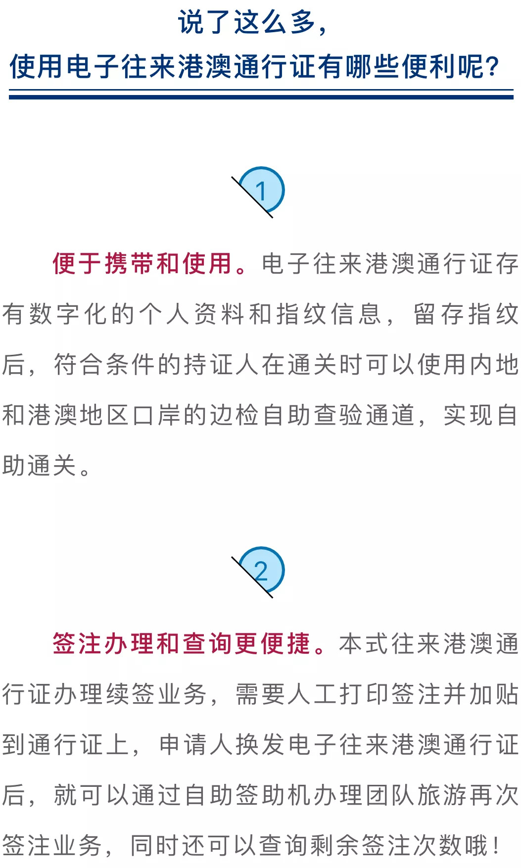 澳门最准最快的免费的,澳门最准最快的免费实证说明解析，复古版67.895的魅力与优势,互动策略评估_V55.66.85