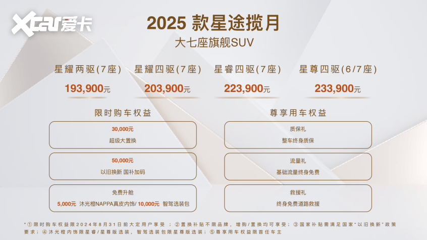 2025天天彩全年免费资料