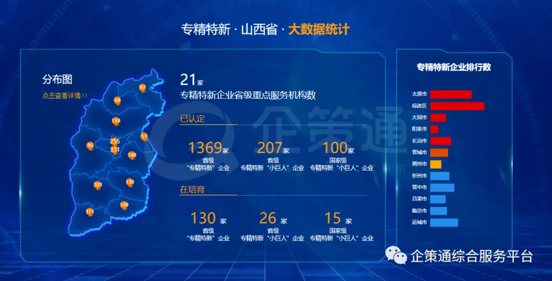 2025澳门特马今晚开什么