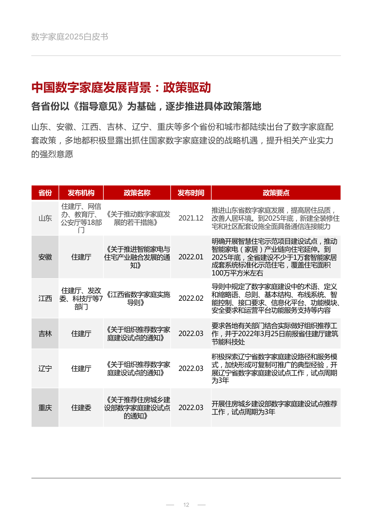 118:CC网址之家,探索未来数字世界，从118CC网址之家实地数据分析看粉丝经济的新趋势,高效分析说明_Harmony79.46.34